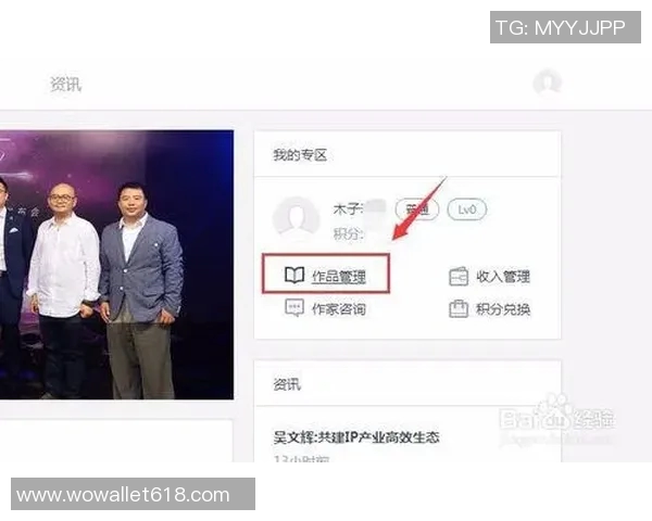 篮球场上的趣味男孩网名大集合让你找到最酷的篮球明星风格